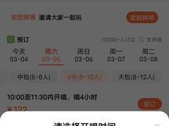 -自由港KTV(王子公主金平店)