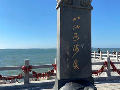 -八仙过海景区