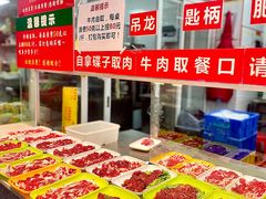 -养牛邓·潮汕牛肉海鲜自助火锅(广州店)