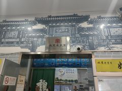 -奶酪魏(牛街总店)