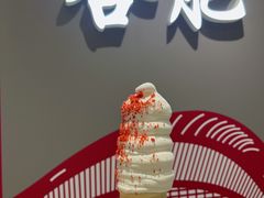 -DQ·蛋糕·冰淇淋(包河万达店)