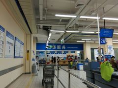 android_upload_pic-沃尔玛(前山店)