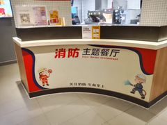 -麦当劳(大厂新城店)