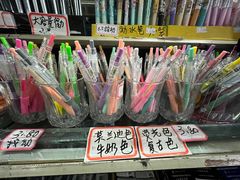 -宝宝文具店(马当路店)