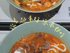 -陳八两面家(滨江天街店)