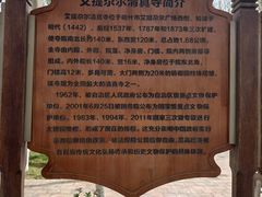 -艾提尕尔清真寺