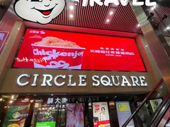 -快乐蜂(永光广场店)