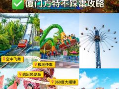 -厦门方特东方神画