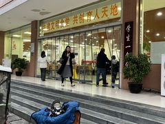 -四川大学(望江校区)