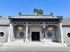 -天津戏剧博物馆