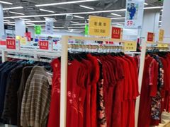 -BIGOFFS 超级折扣(仁恒伊势丹店)