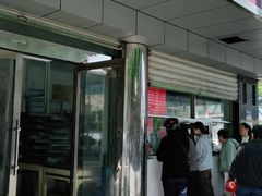 门面-松盛糕团店(红旗桥店)