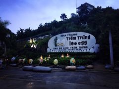 -100蛋泥浆浴