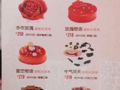 -DQ·蛋糕·冰淇淋(万象城店)