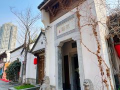 -鲤院·新中式美学·庭院餐厅(夫子庙店)