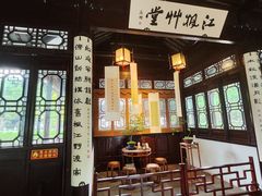 -枫桥景区