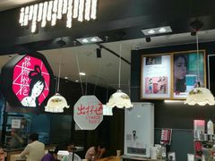 -茶颜悦色(平和堂负一楼店)