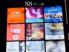 -X88商场(铜仁路店)