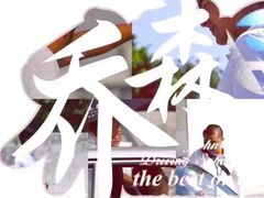 -乔森驾校(杨家坪总校)