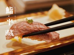 -Sushi Hanzo半藏(天环广场店)