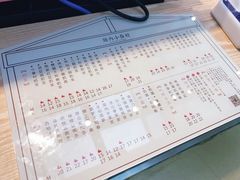 菜单-厝内小眷村(西单大悦城店)
