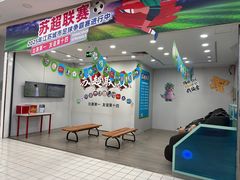 -大润发(勤业店)