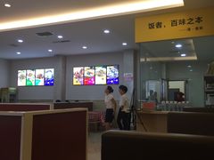 -鲁班小馆(政四街店)