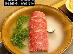 -山缓缓火锅(上海港汇恒隆店)