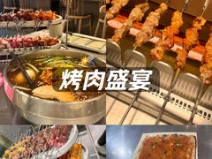 -白玉·朝鲜族烤串(南山店)