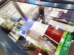 -樱花国际日语(仓山万达中心)