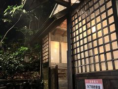 -宁海森林温泉