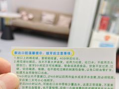 -新达口腔(华东理工大学店)