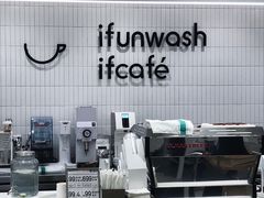 -爱欢洗ifunwash(北辰店)