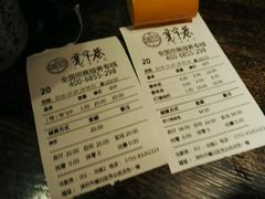 账单-张氏宽窄巷成都名小吃(茂业百货华强北店)