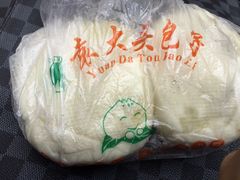 -袁大头包子(光华路店)