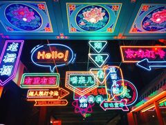 -鲜鱼口老字号美食街