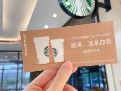 -星巴克(南翔五彩城店)