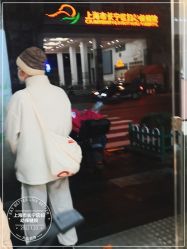-上海市长宁区妇幼保健院