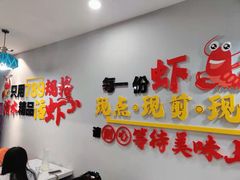 -辣螃铠盆盆蟹大排档(总店)