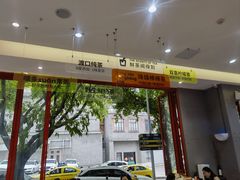 -喧闹·东方大气茶(鹅岭二厂店)