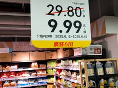 -物美超市(三里河店)