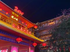 -诚志饼家·小凤饼非遗传承(中山六路店)