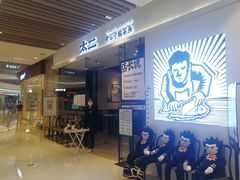 -太二酸菜鱼(石家庄万象城店)