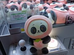 -幻物社(万象天地店)