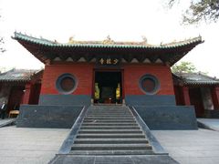 达摩院-少林寺景区