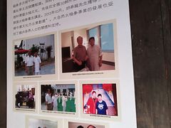 -潜口民宅博物馆