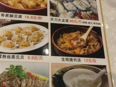 -顺德佬酒楼(粤海店)