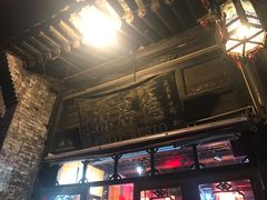 门面-德居源