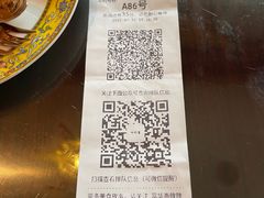 -富华斋饽饽铺·宫廷糕点·伴手礼(护国新天地店)
