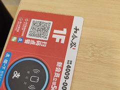 -和合谷(百荣店)